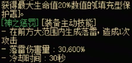 地下城与勇士：起源光职者全传世武器属性一览：隐藏成就收集指南，解锁特殊称号与奖励