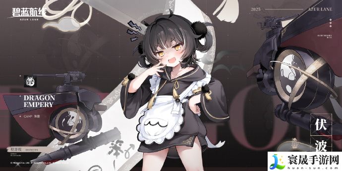 碧蓝航线SR驱逐伏波获得方法:攻略教你控制