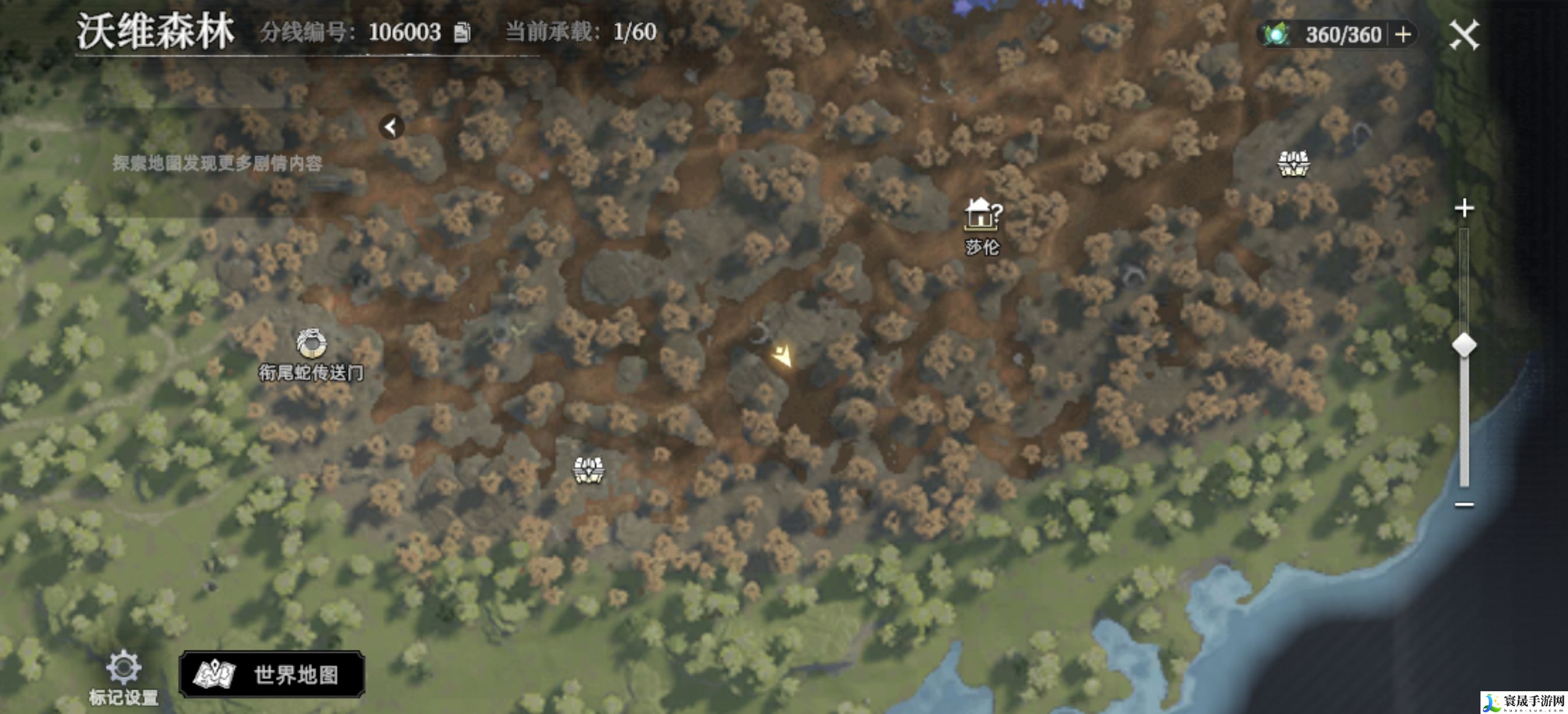 荒原曙光沃维森林藏宝图大全:地图导航与路线规划建议