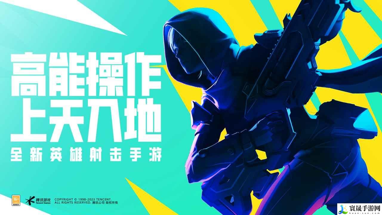 高能英雄改名卡怎么获得-改名卡获取攻略