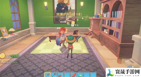 《波西亚时光》完美的陷阱任务2攻略