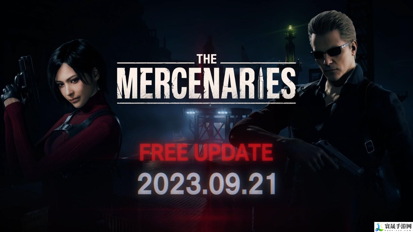 生化危机4重制版艾达王dlc什么时候出-艾达王dlc发售时间分享