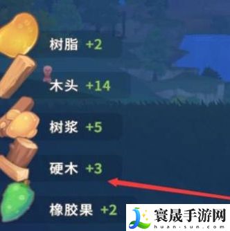 《波西亚时光》硬木获取方法