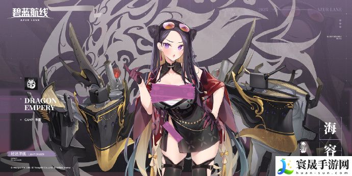 碧蓝航线SR轻巡海容获得方法：资源最优利用攻略