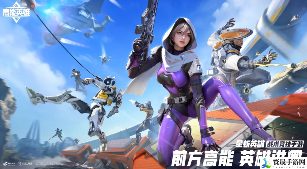 高能英雄镭射武器怎么样-镭射武器介绍