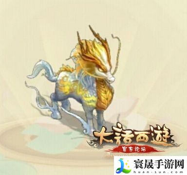 大话西游手游召唤兽大全 召唤兽获得方法 稀有物品获取攻略