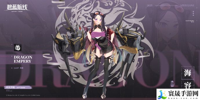 碧蓝航线SR轻巡海容获得方法：资源最优利用攻略