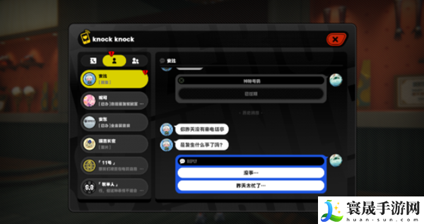 《绝区零》出门还要看运势吗成就攻略