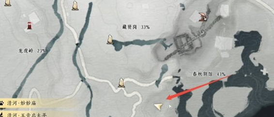 燕云十六声偷学九剑完成攻略：攻略指明安全路