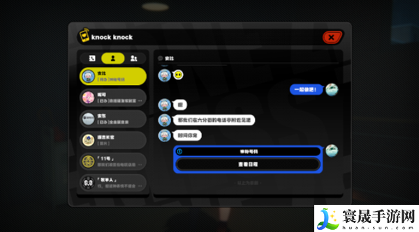 《绝区零》出门还要看运势吗成就攻略