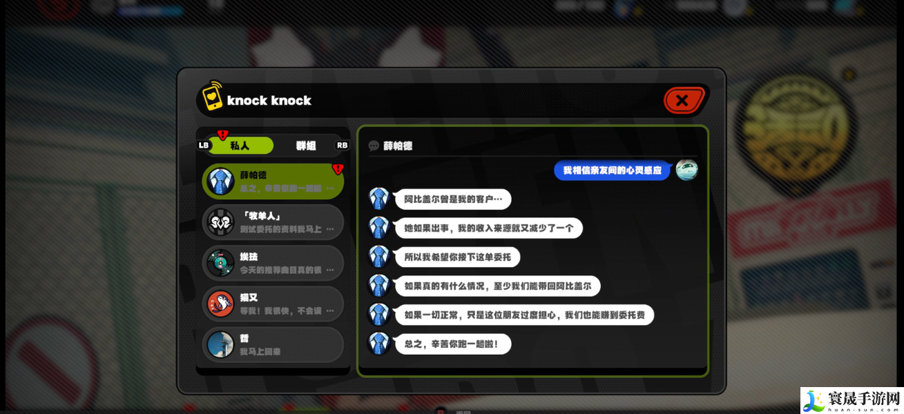 《绝区零》邦布之狱任务攻略