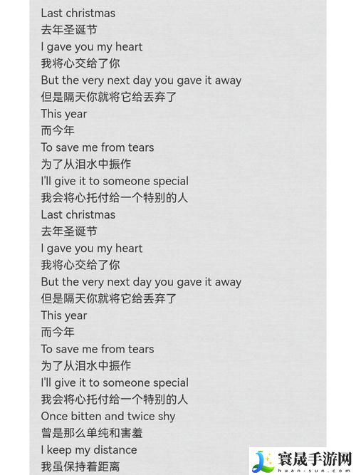欧美MV热曲歌词之谜
