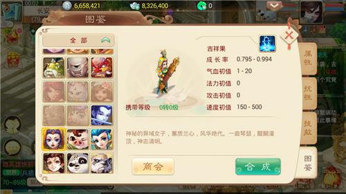 大话西游手游召唤兽大全 召唤兽获得方法 稀有物品获取攻略