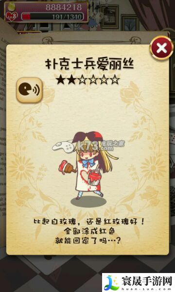 疯狂之国的爱丽丝图鉴及结局一览 攻略教你巧妙利用