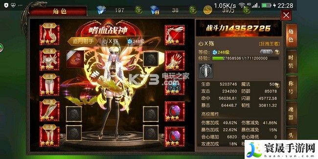 天使纪元射手传说之塔打法攻略 游戏成就系统的全方位攻略
