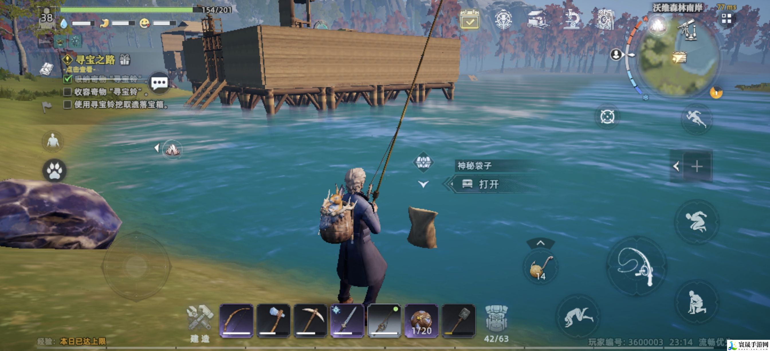 荒原曙光沃维森林藏宝图大全:地图导航与路线规划建议