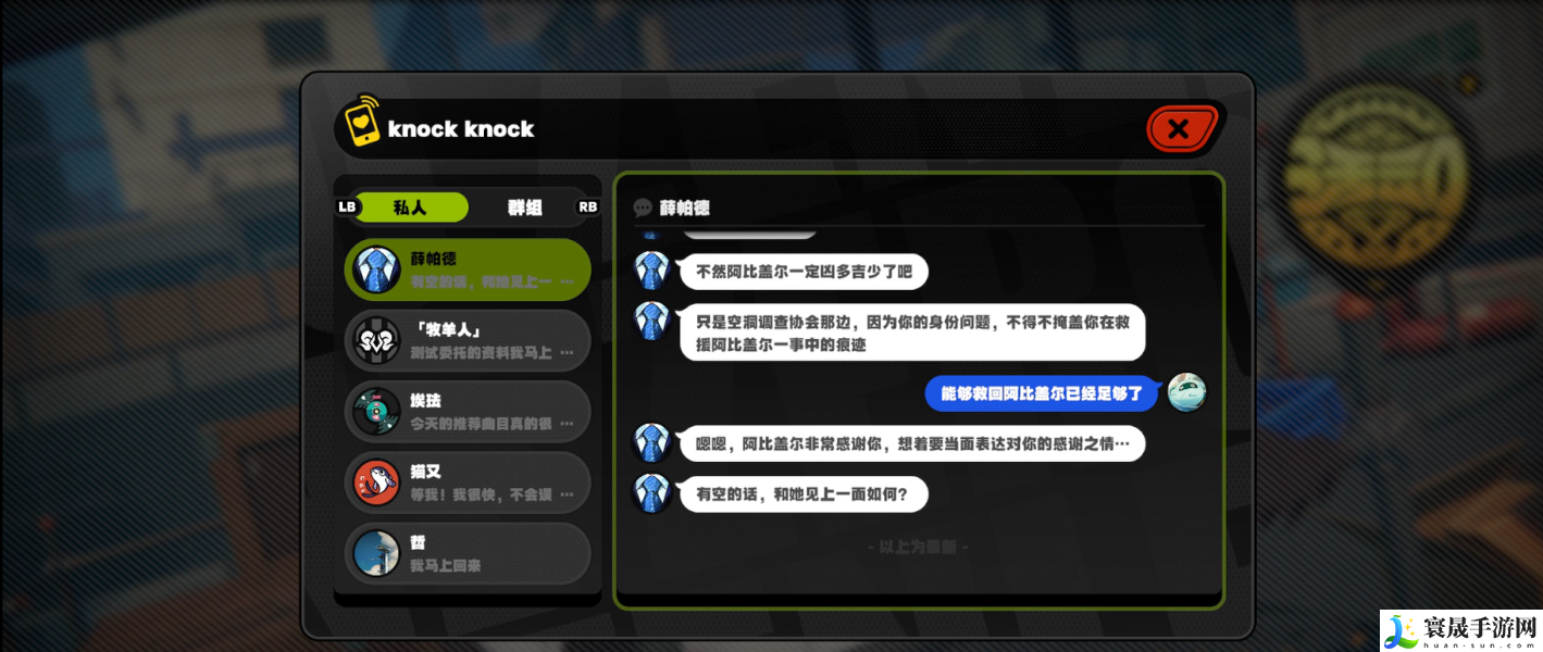 《绝区零》邦布之狱任务攻略