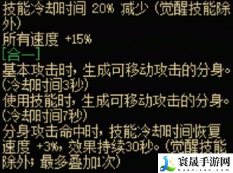 地下城与勇士：起源鬼剑士守护者全传世武器特性一览：装备属性对比与选择策略