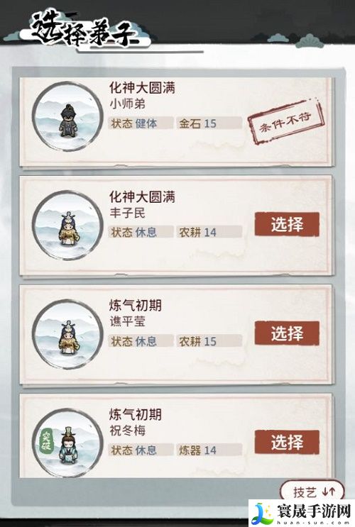 《我的门派》匠心阁玩法介绍