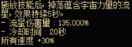 地下城与勇士：起源光职者全传世武器属性一览：隐藏成就收集指南，解锁特殊称号与奖励