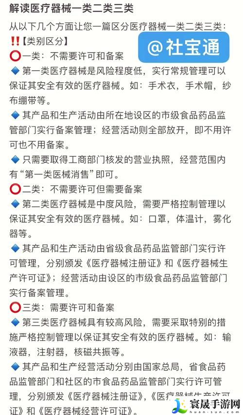 国精产品秘一区