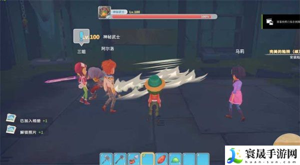 《波西亚时光》完美的陷阱任务2攻略