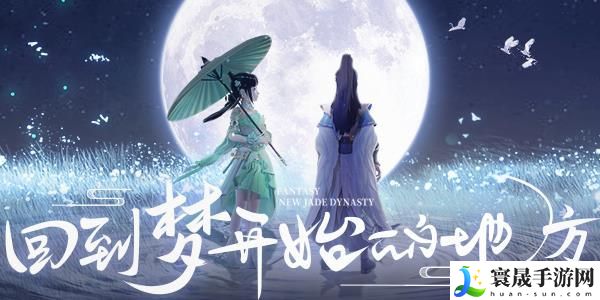 寻道大千群英榜怎么上榜-群英榜上榜攻略