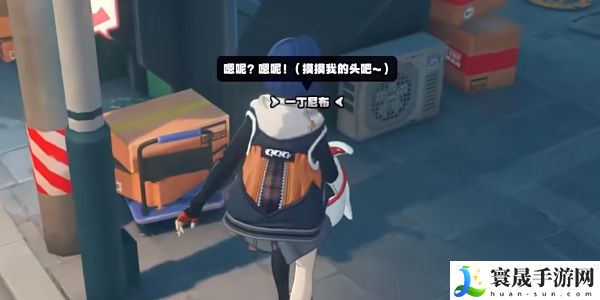 《绝区零》六分街邦布位置大全