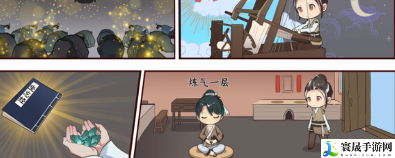 造化仙缘游戏游玩平台介绍：突发事件快速应对方案