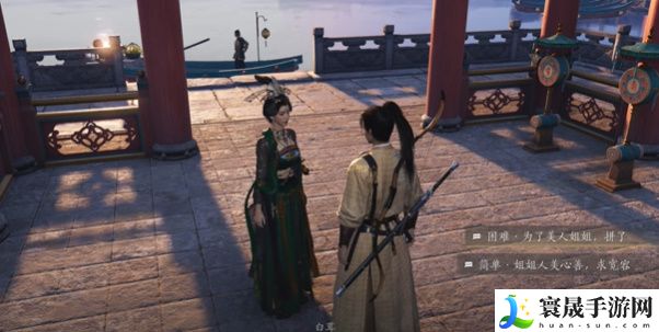 《燕云十六声》侠迹开封卷二花信风任务攻略