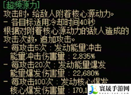 地下城与勇士:起源枪剑士全传世武器属性一览:任务攻略实用技巧