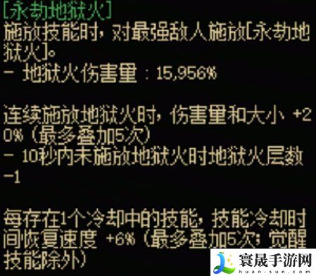 地下城与勇士:起源暗夜使者全传世武器属性一览:角色培养全技巧分享