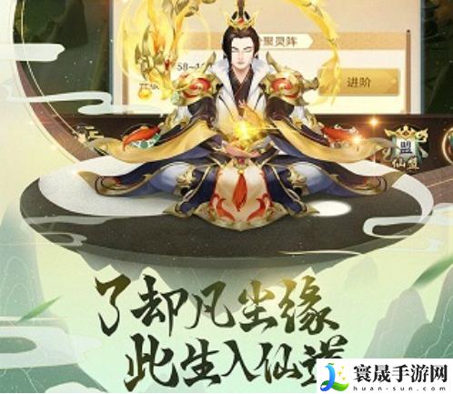 寻道大千流派怎么选择-流派选择攻略