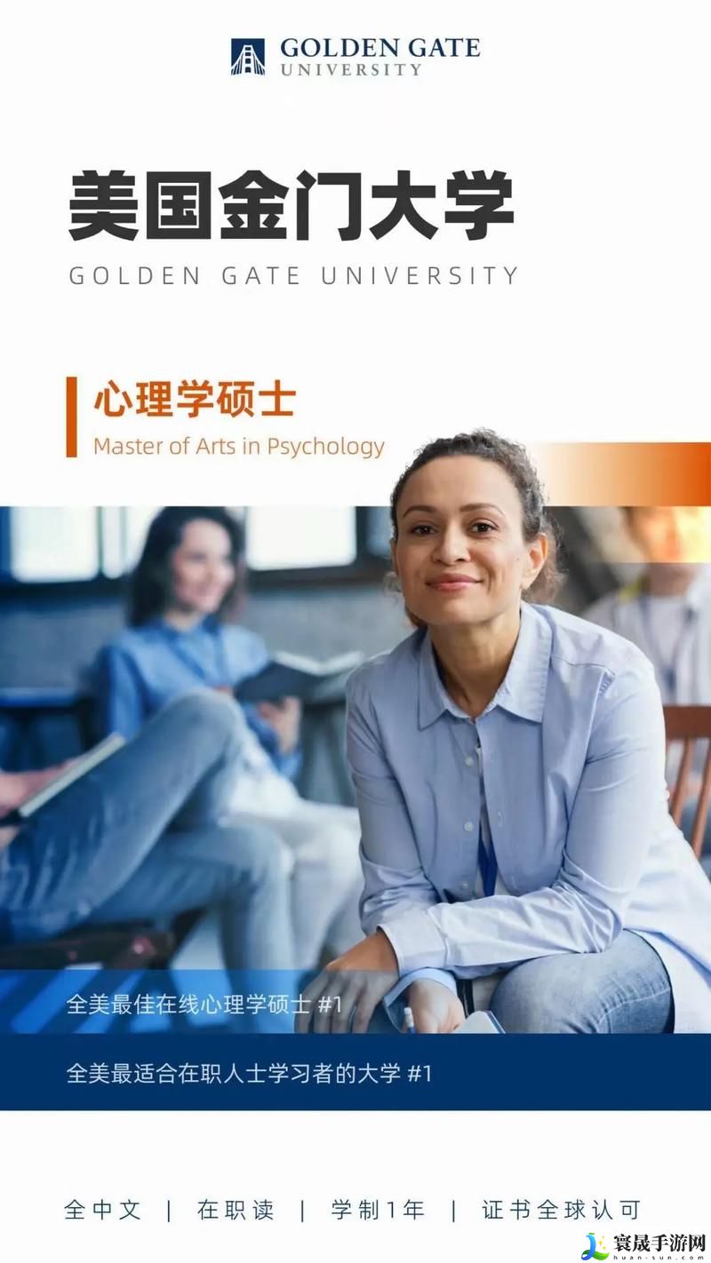 欧美人与人动人物2024心理学