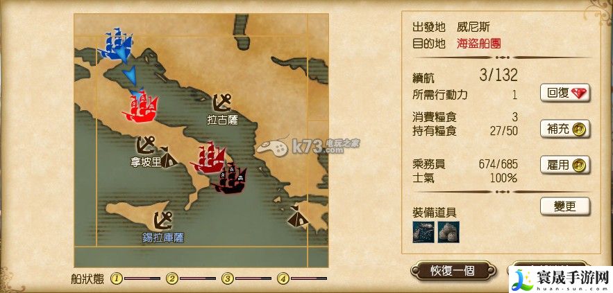 大航海时代5各等级刷经验地点 掌握角色成长的关键节点