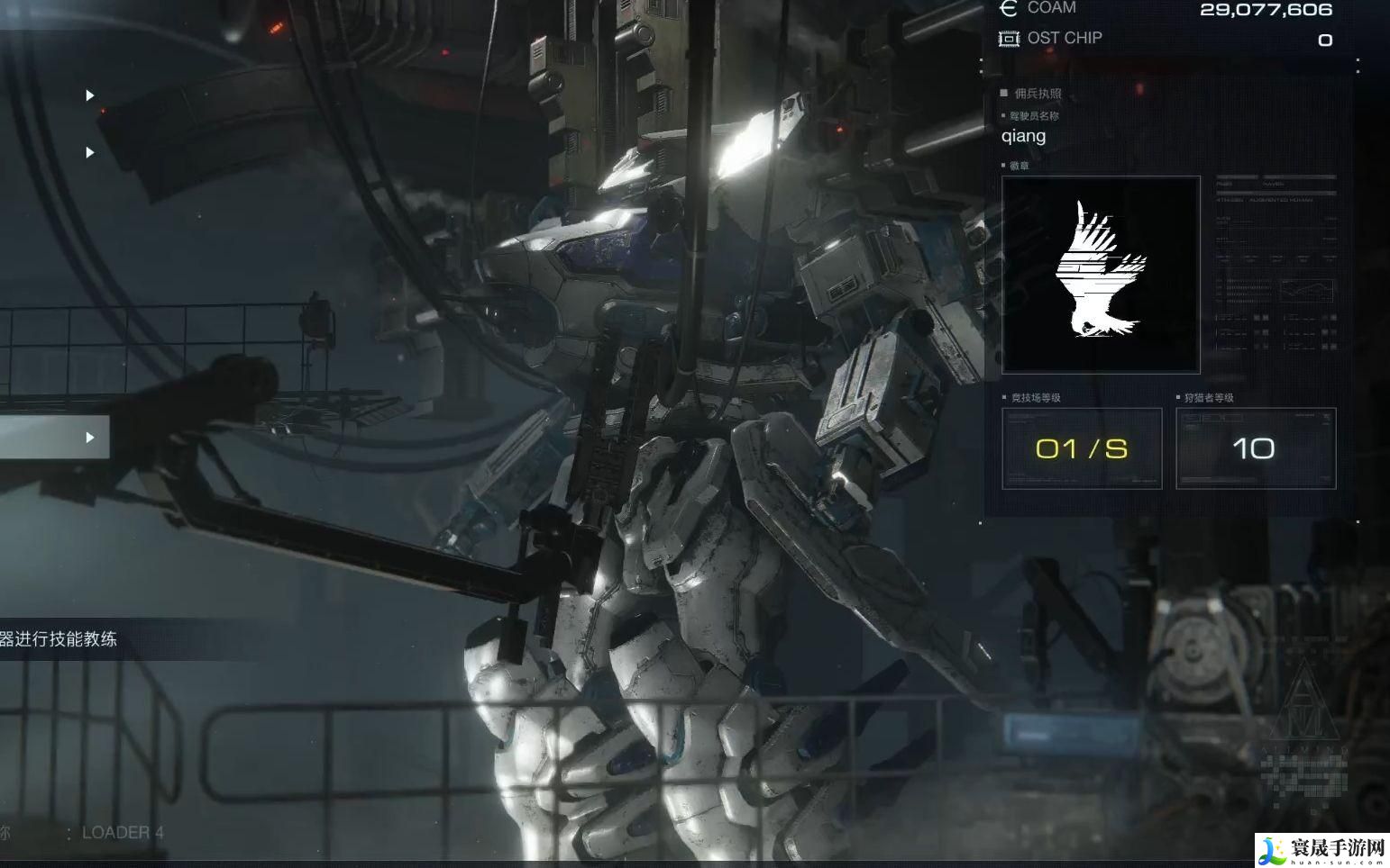 装甲核心6武器强度排行怎么样-武器强度排行一览