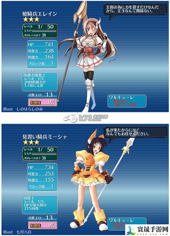千年战争3星银角色大全 选择适合的战术和策略进行应对