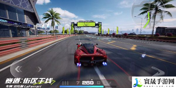 《极品飞车集结》街区干线跑图技巧