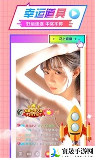 幸福宝草莓丝瓜芭乐鸭脖