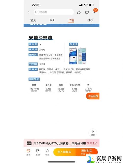 欧美人和禽类胶配方大全