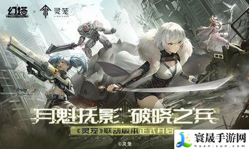 幻塔凌寒拟态皮肤霜花盛夏怎么获得-凌寒拟态皮肤获得方法