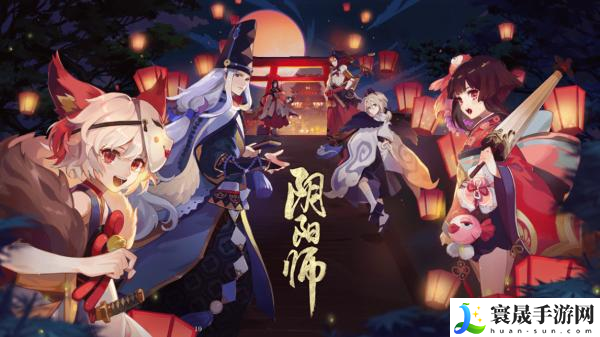 阴阳师7周年庆会有什么活动-7周年庆活动预测