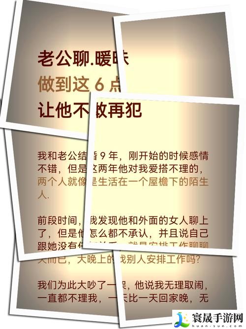 老公C你的时候怎么说你