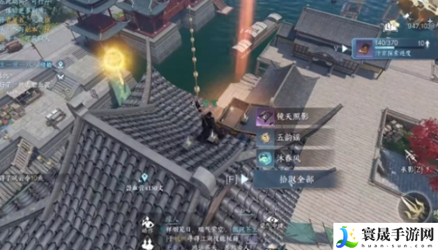 逆水寒手游镜天照影怎么获得-镜天照影获得方法介绍