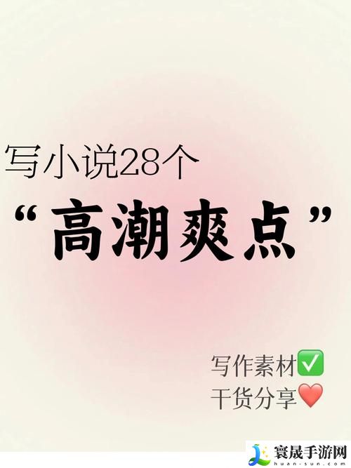 爽⋯好紧⋯别夹⋯喷水了…