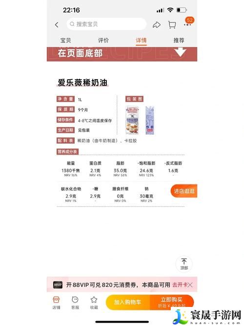 欧美人和禽类胶配方大全