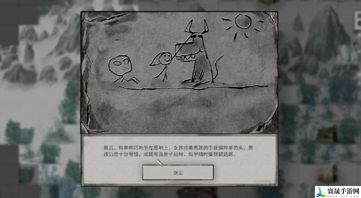 鬼谷八荒双仪村奇遇介绍：攻略教你灵活运用策略