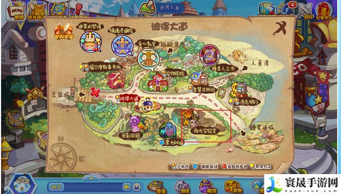 《洛克王国》幽灵酷少抓捕方法