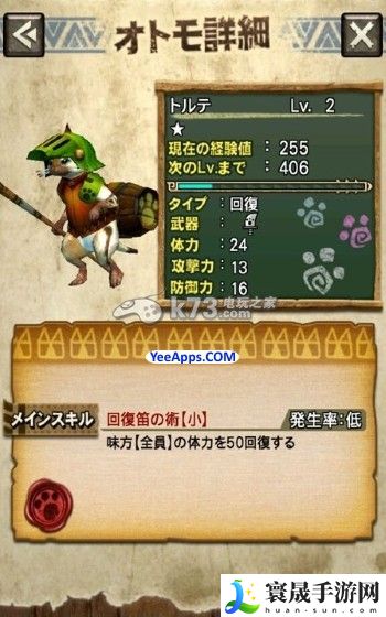 怪物猎人探险游戏玩法概览 攻略明确搭配