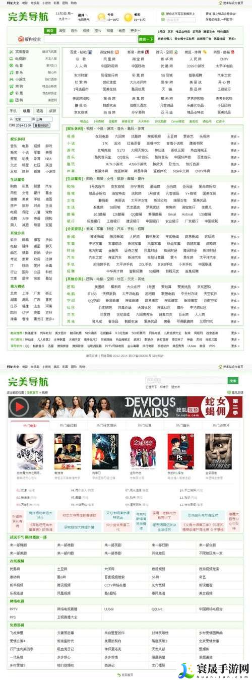 成品网站大全app下载广告